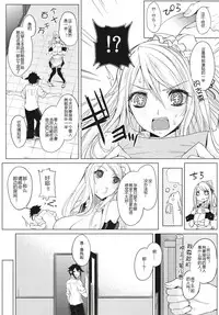 Kusuri mo Sugireba Chichi to Naru