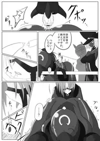 [Ochigan (Wabuki)] Jigen Teikoku Domigulas Vol. 2