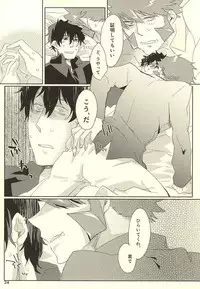 (Ikai Toshi no Arukikata) [Allworld (Kamo)] Cherry Pop (Kekkai Sensen)