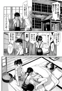 [Shinjima Saki] MasqueraDead