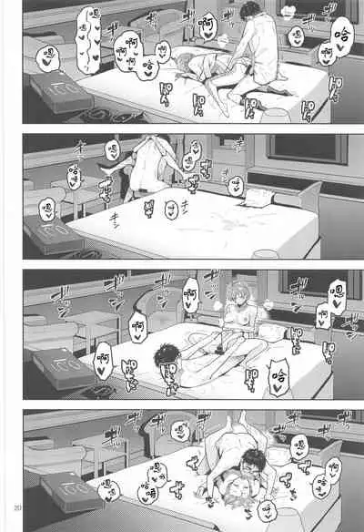 Nocturnal Swan | 月光下的白天鹅