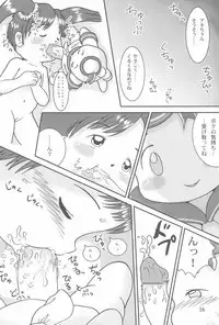 (CR29) [Colorium (Various)] Onnanoko Iro 2001 Spring