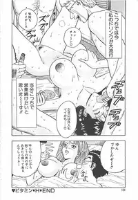 [Nagashima Chosuke] Momo Chichi Musume