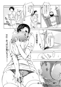 [TANTAN] Midarana…