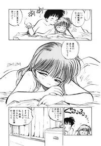 [MEE-kun] Hiromi-chan Funsenki 4 Aizouban