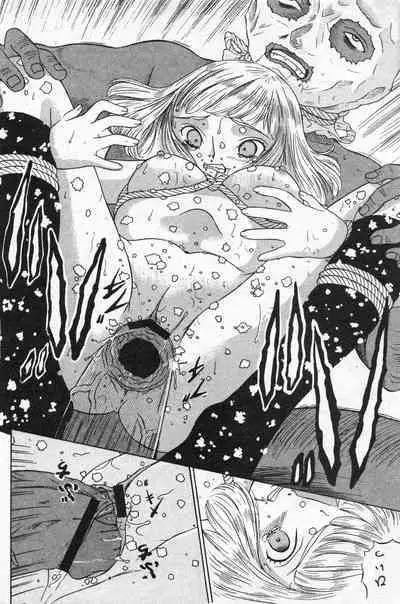 COMIC Minimon Vol. 20
