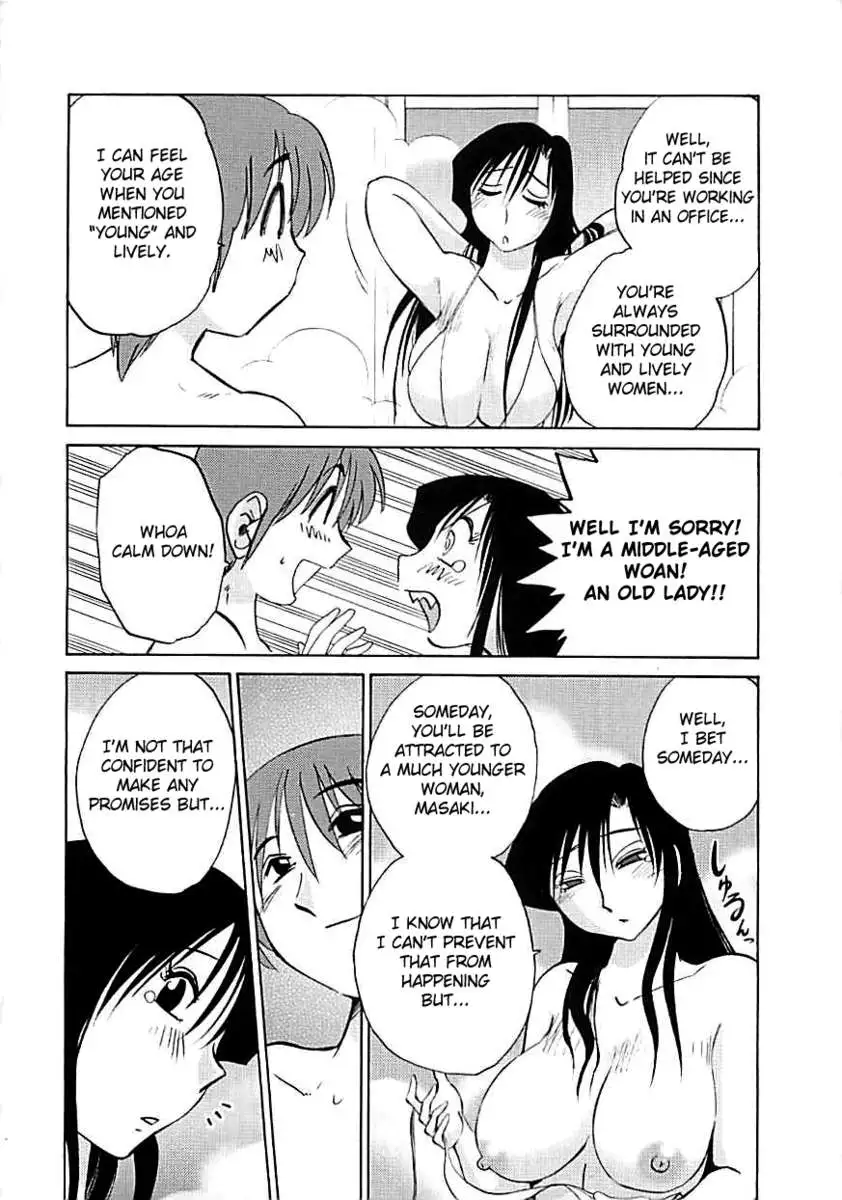 Tatoeba Haha Ga Extra ~Kuro~