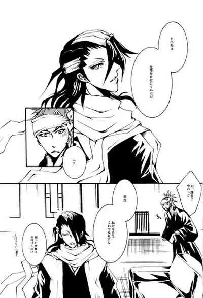 (c-conscious*ume) ILLUMINATI [JP]