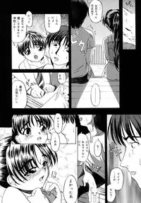 [Oyster] Shoujo Jigoku - The Mädchen Hölle