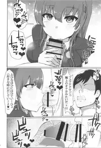 (C94) [Vivido (Kumasaku Tamizou)] DeliHeal Suzuya to Dou Suru? Nani Suru? (Kantai Collection -KanColle-)