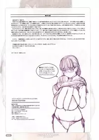 (C92) [Choki no Kamisama, Wanwandoh (Magaki Ryouta)] Secret Summer