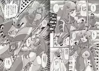 [Kamitou Masaki] Hikari no Kyonyu-Jin Ultia Selene