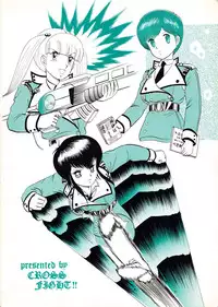 (C39) [Cross Fight!! (Gattai Soutou)] PIERROT -PANDRA BOX- (Saint Seiya)