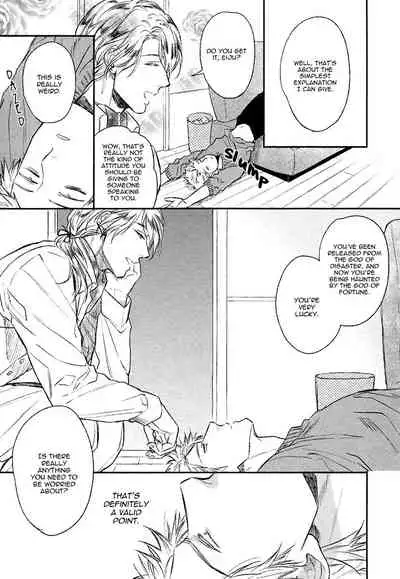 Fukouchuu no Shiawase