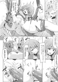 [Anthology] Haiboku Otome Ecstasy SP3