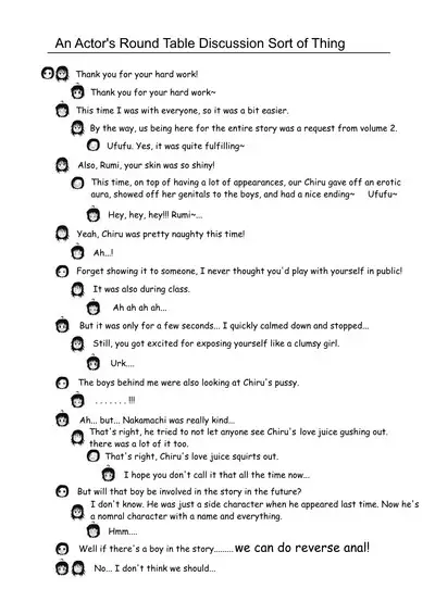 Chiru Roshutsu 7 | Chiru Exposure 7