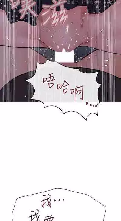 要对妈妈保密唷!(作者:NOAH) 第1~30话 mangaroshionline.blogspot.com