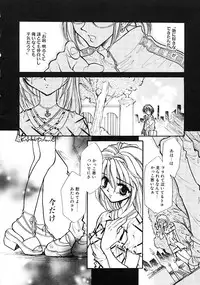 [Minoh Rom] TRUE MIND