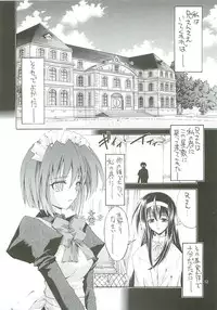 [Kaishaku] Uchuu Gingatai Star Command (Tsukihime, Xenosaga)