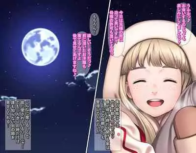 [Carpaccio (Kei)] Junsui Noumitsu Shoujo Rinya