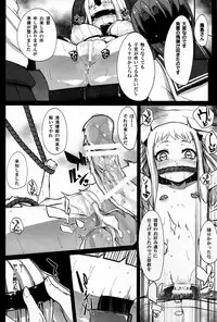 (C87) [Eclipse (Rougetu)] Kouwan Gari (Kantai Collection -KanColle-)