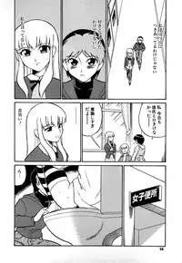 [Dozamura] Marking Algolagnia