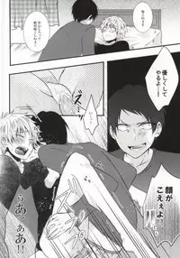 (SUPER23) [Mizutama (Saari)] Futanari-san (Kuroko no Basuke)