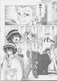 [Spark Utamaro] Shoujo, Ochiru