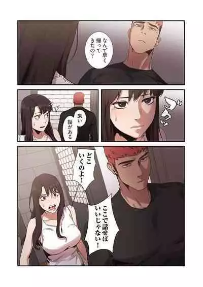 [Yansae] Seizan Tobaku (Special Edition) 1