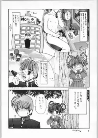 (C49) [Kissyoudo, Studio Mukon (Various)] Tokimeki Hakusho (Tokimeki Memorial)