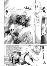 Young Champion Retsu Vol.03