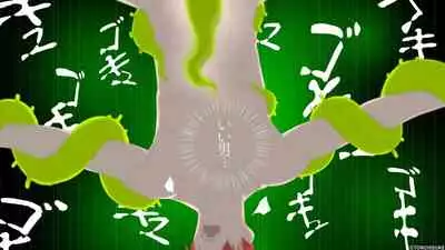 [Tonchisuke] Dicksucking alien plant