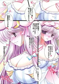 (C81) [Utakata. (Ozawa Hiyori)] Himitsu no Toshokan (Touhou Project)