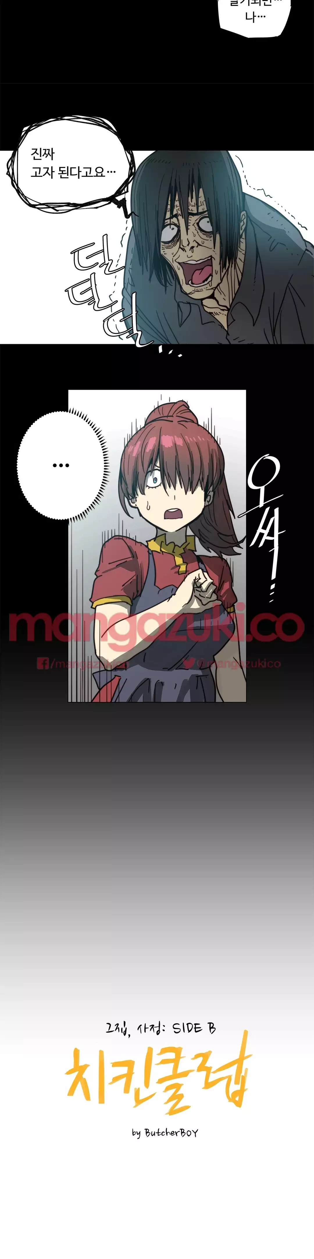 Household Affair Extra Ch.1-4