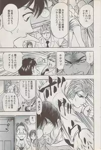 Action Pizazz Special 2009-01