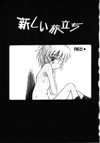 [Tamachi Yuki] Onnanoko No Shikumi