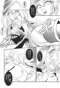 (C61) [KENIX (Ninnin!)] NYU-GI-OH! (Yu-Gi-Oh!)