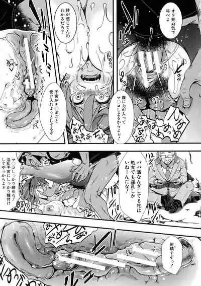 [hal] Mesu Ana Muhou Chitai Muyou no Chitsu-nai-dashi Choueki