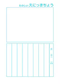 Onii-chan Choukyou Nikki