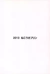 (COMIC1☆7) [Nekousa Pudding (Ra-men)] Monde Ii no wa Momareru Kakugo no Aru Idol dake da yo ne!! (THE IDOLM@STER CINDERELLA GIRLS)