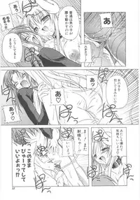 [Akazawa Red] Little Lovers