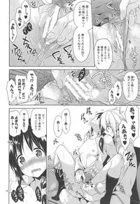 Seitokaichou to Yome to Shoubu Shitagi