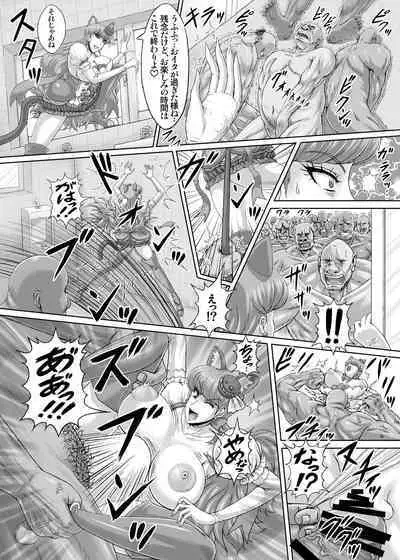 [r's street (Rei Park)] Hellcure All Stars Ryona MAX 2 [Digital][RJ337687]