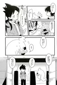 (HaruCC21) [abditory (Yuu)] STEP:Three (Youkai Watch)