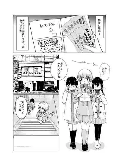 [strike back (RK（けりー）)] OPB部 OverGread