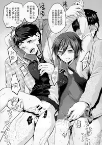 (SPARK9) [American☆Rock (Kotarou)] O nedariji yo zu (Free!) [Chinese]