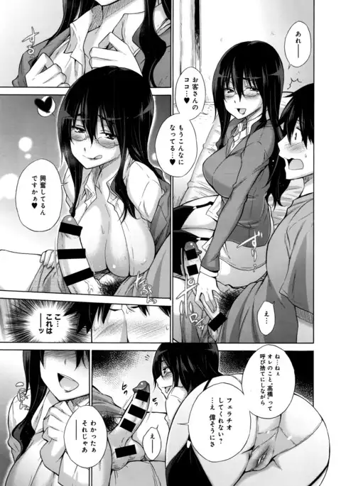 COMIC Anthurium 038 2016-06