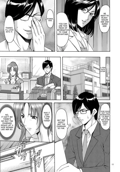 Saimin Choukyou Gakuen Ch. 3