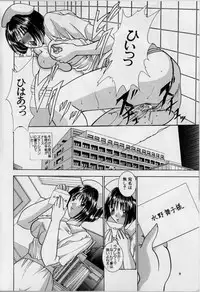 [Kouzuki Rio] Cheki' go!