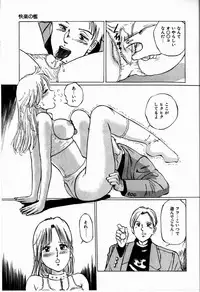 [Manno Rikyuu] Reika